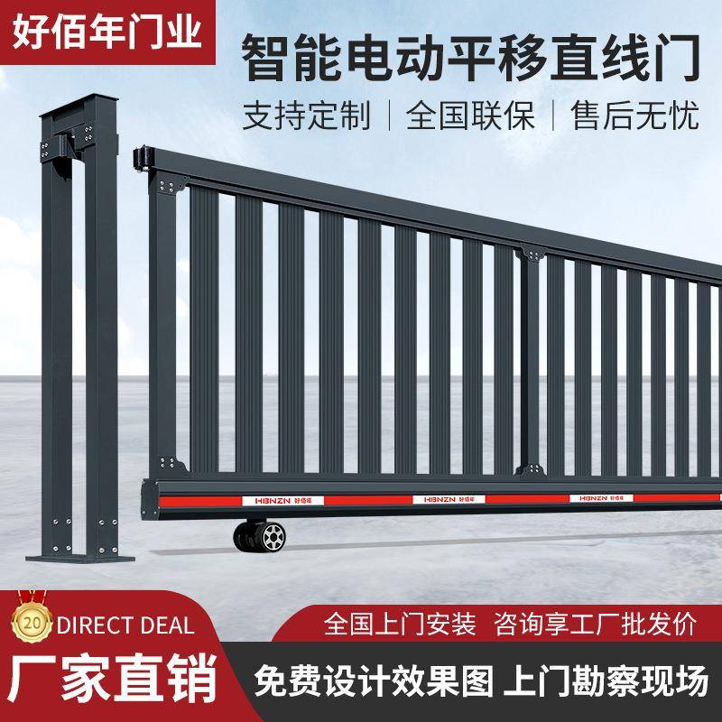 厂家电动伸缩大门公司学校别墅小区工厂可移动户外直线平移门