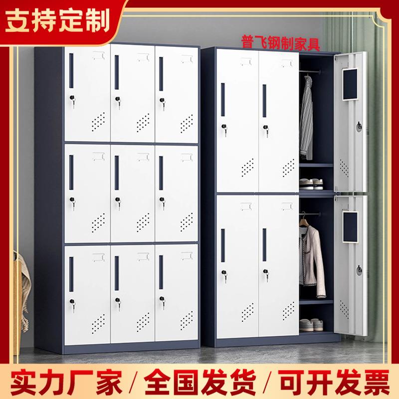窄边更衣柜可拆装套色钢制员工储物柜健身房浴室带锁加厚更衣柜