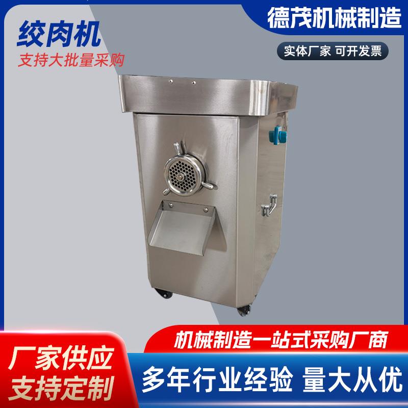 立式不锈钢绞肉机多功能带工作台式绞肉机下单赠送灌肠红肠工具