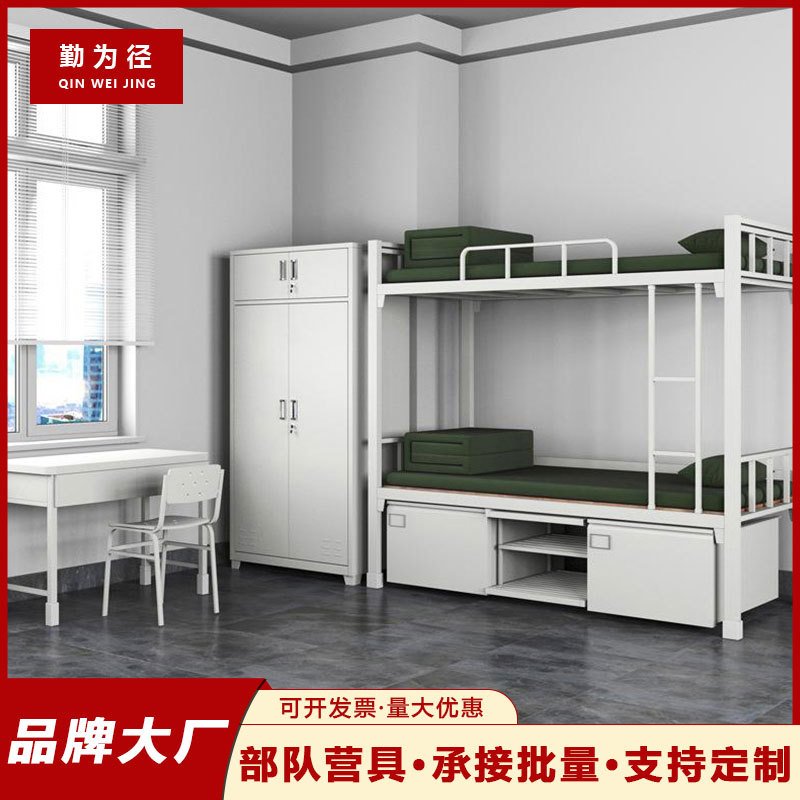 14款制式营具上下铺双层铁床学习桌椅电脑桌干部宿舍内务柜单人床