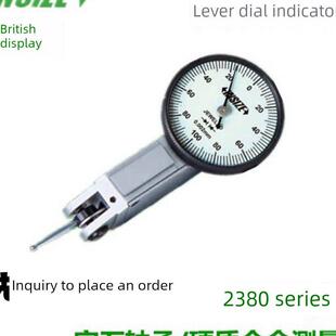 英示杠杆百分表2380-08 0.01mm高精度杠杆百分表 千分表