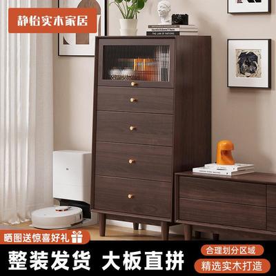 北欧实木黑胡桃五斗柜储物柜现代简约客厅日式沙发边柜卧室床尾柜