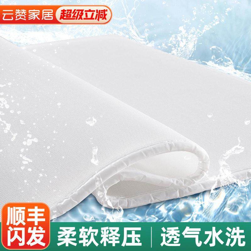 纯3d床垫软超薄全4d5空气纤维丝家用卧室榻榻米垫子透气可水洗2cm,住宅家具,3D床垫,淘宝优惠券,粉丝福利购,淘宝优惠卷