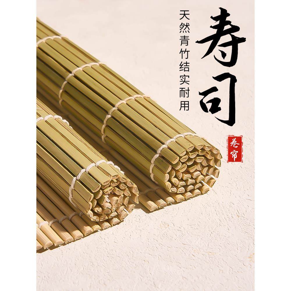 解安溪绿色皮革寿司帘制作寿司工具竹帘海藻大米竹帘寿司卷帘寿司,厨房/烹饪用具,寿司帘,淘宝优惠券,粉丝福利购,淘宝优惠卷