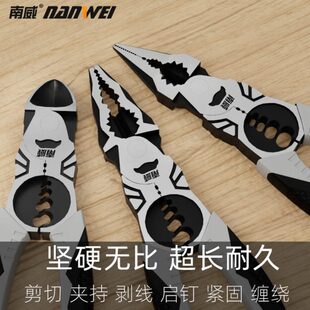 老虎钳工业级钳子大全多功能尖嘴钳电工专用工具剥线钳家用钢丝钳