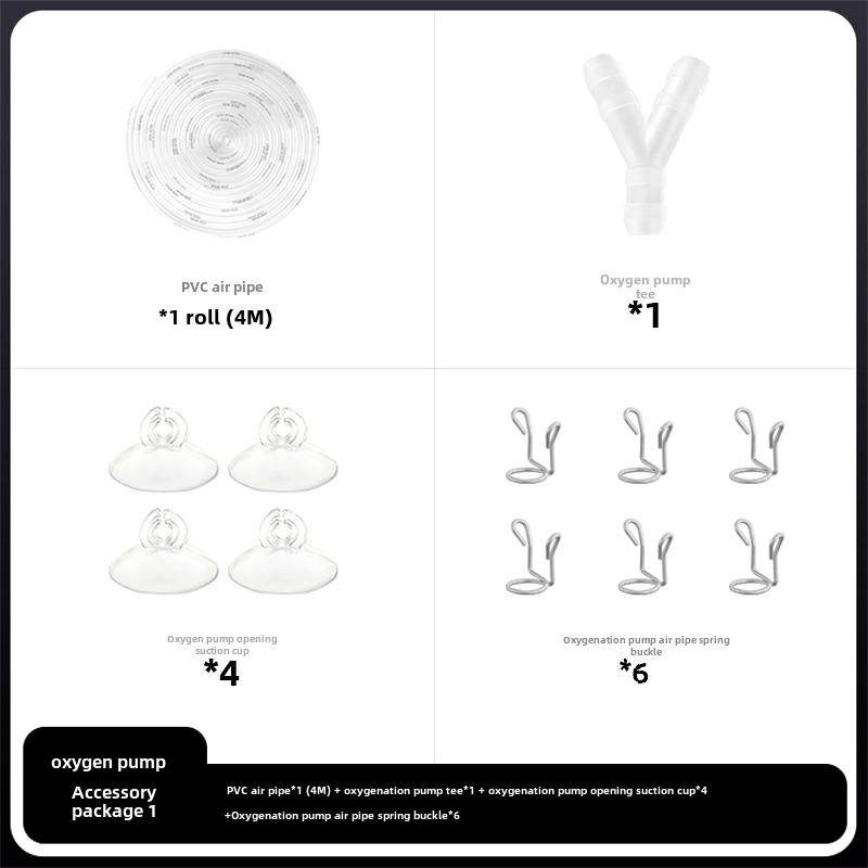 Nitli鱼缸充氧泵配件气泵专用配件充氧泵气石鱼缸充氧泵风管三通