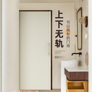 浴室门帘折叠隐形上下无轨蜂巢帘推拉门空调隔断卫生间防风挡风