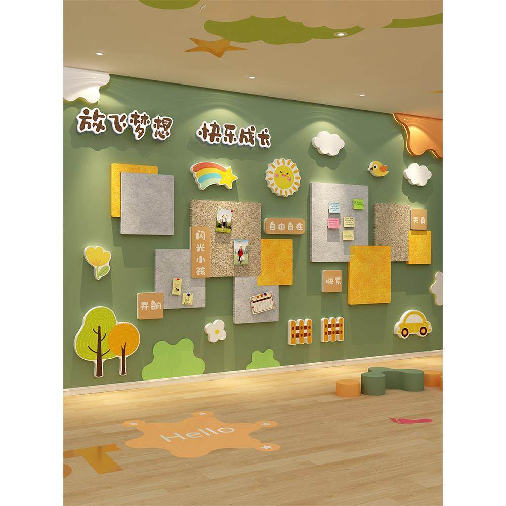 毛毡板幼儿园墙面装饰环保材料主题半成品文化场景布置楼梯走廊贴,家居饰品,软装墙贴,淘宝优惠券,粉丝福利购,淘宝优惠卷