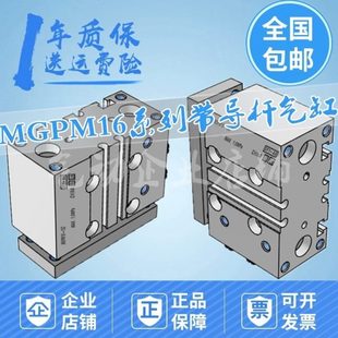 150 100 300Z 10Z 带导杆气缸MGPM16 200Z