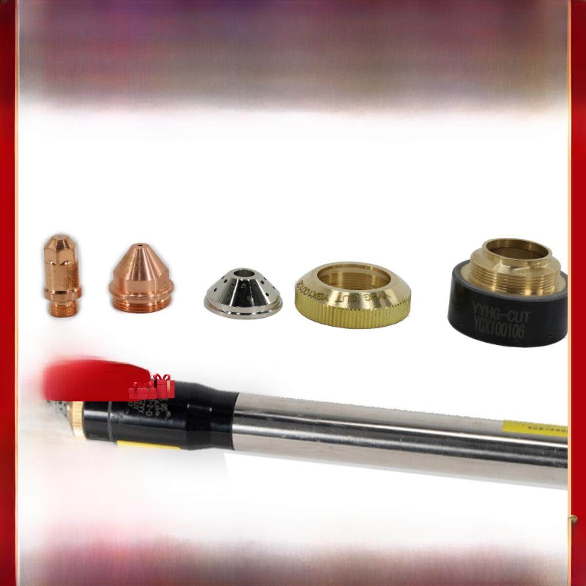 YGX100A等离子配件100101电极喷嘴保护帽100102电极P80切割枪