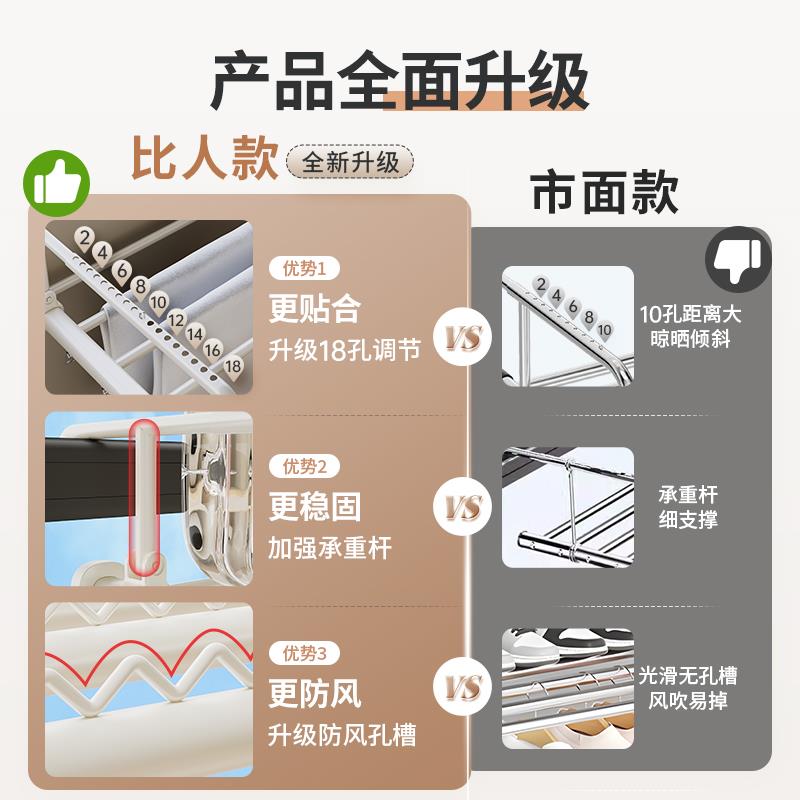 加粗不生锈阳台折叠晾衣架家用窗外窗台护栏枕头晾鞋架置物架