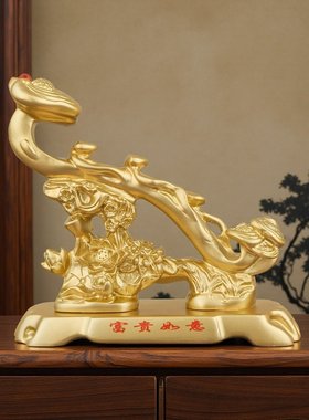 新款富贵如意摆件家居客厅电视柜装饰品高档大气搬家新房乔迁礼品