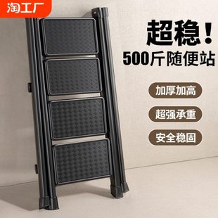 爬梯室内家用梯子脚手架马凳脚踏垫踏板梯凳折叠梯伸缩梯加粗五步