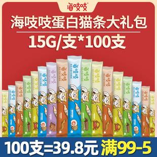 达里猫猫条蛋白条猫咪宠物零食妙鲜美味营养发腮增肥100条