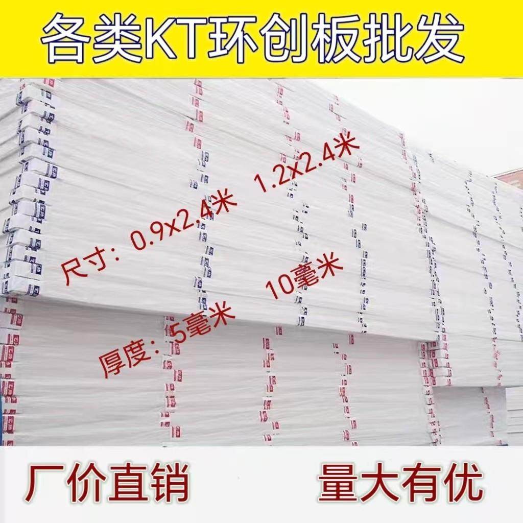 KT板广告板幼儿园装饰泡沫墙面保护板模型板彩色板,商业/办公家具,kt板/广告板/发泡板,淘宝优惠券,粉丝福利购,淘宝优惠卷