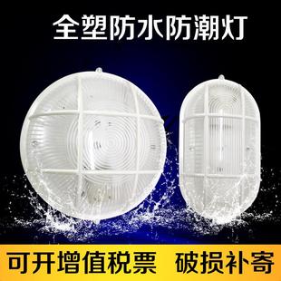 led防爆灯防水防潮防防锈防潮吸顶灯壁灯灯防尘圆形椭圆形三防灯