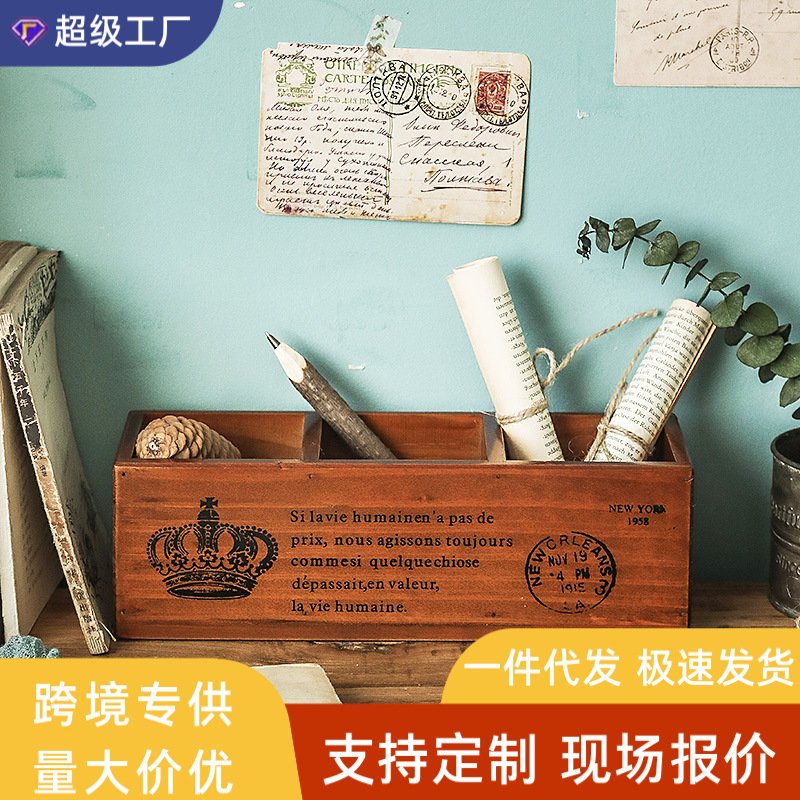 办公室桌面收纳盒化妆刷桶文具课桌学生小木盒书桌笔筒置物架复古