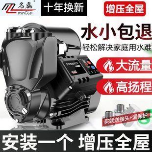 全自动静音自吸水泵家用增压泵自来水压力管道加压泵热水自吸泵