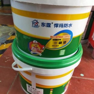 屋顶平方顶卫生间室外防水漏水墙面裂缝防漏神器一刷灵防水涂料胶