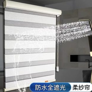 全遮光柔纱帘加厚卷帘卫生间免打孔防水百叶窗帘厨房升降遮挡窗帘