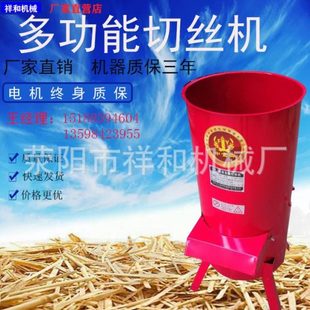 家用220V根茎切丝机红薯甜菜包菜擦丝机