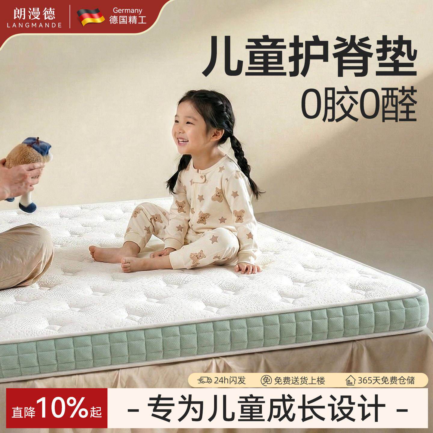 儿童专用护脊床垫硬垫子天然椰棕榈乳胶1米5青少年无甲醛榻榻米