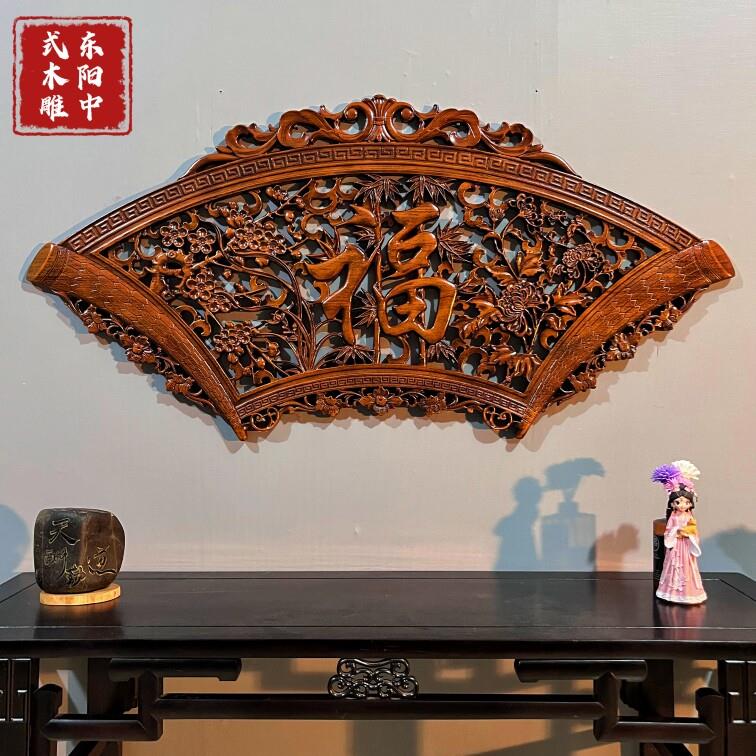 东阳木雕香樟木实木雕刻玄关客厅餐厅背景墙装饰工艺品挂画可定制