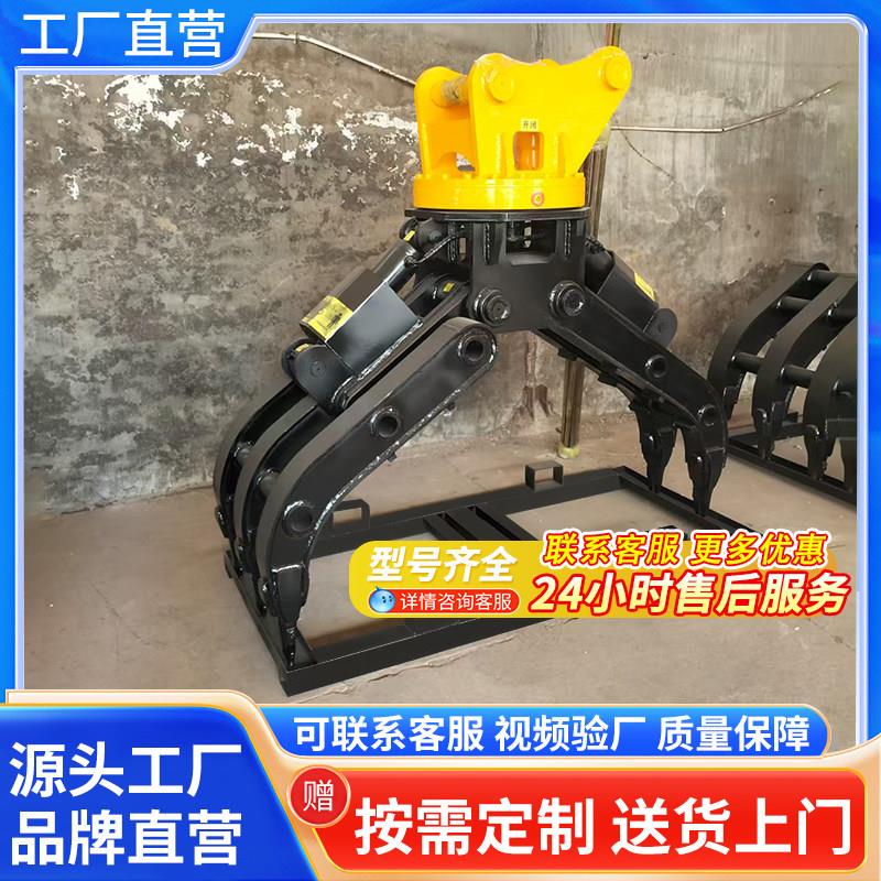 75 150 200挖土机夹木器废料夹夹铁抓石器机械抓钢机怪手夹子厂家