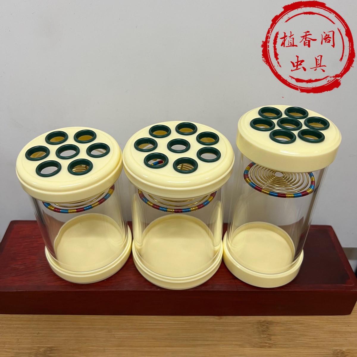 海派七孔蝈蝈叫罐 叫罐直径分别为55mm 60mm 65mm尺寸全鸣虫虫具