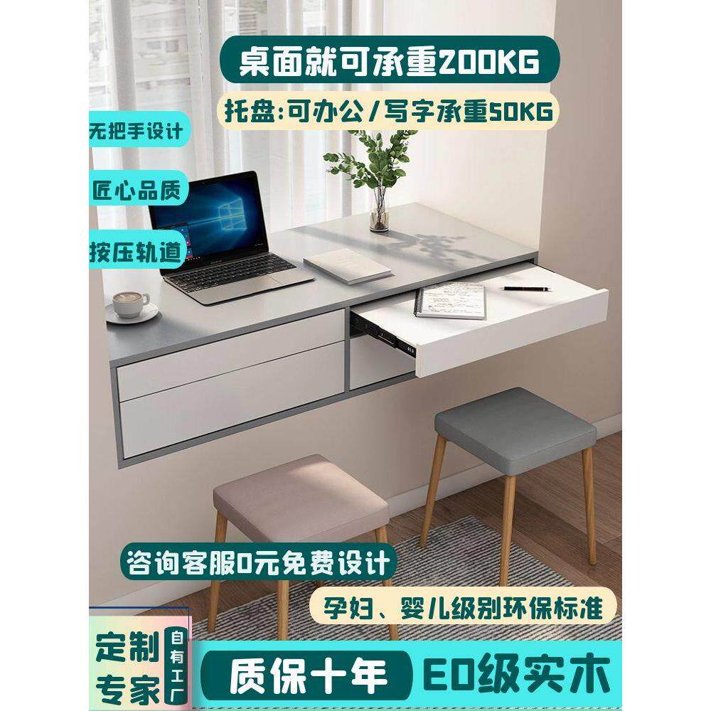 定制实木凸窗柜阳台储物柜窗台抽屉式储物地板柜低柜写字台