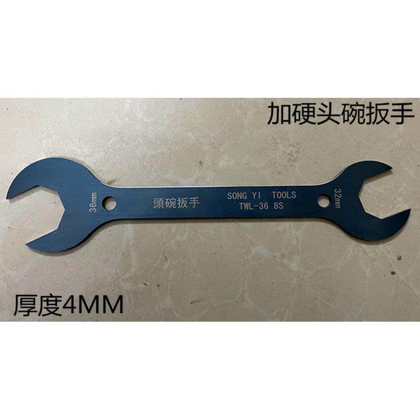自行车电动车头碗扳手前叉头碗组工具开口扳手32/36薄片扳手呆头