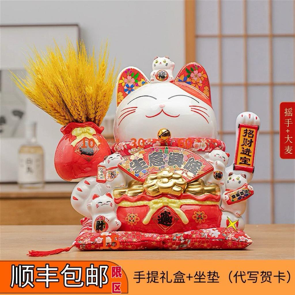 招财猫摆件电动摇手陶瓷摆饰开业店铺收银柜台家居乔迁装饰品发财