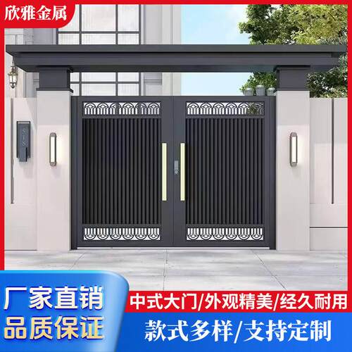 铝合金庭院中式大门户外别墅大门农村自建房院子大门电动单双门