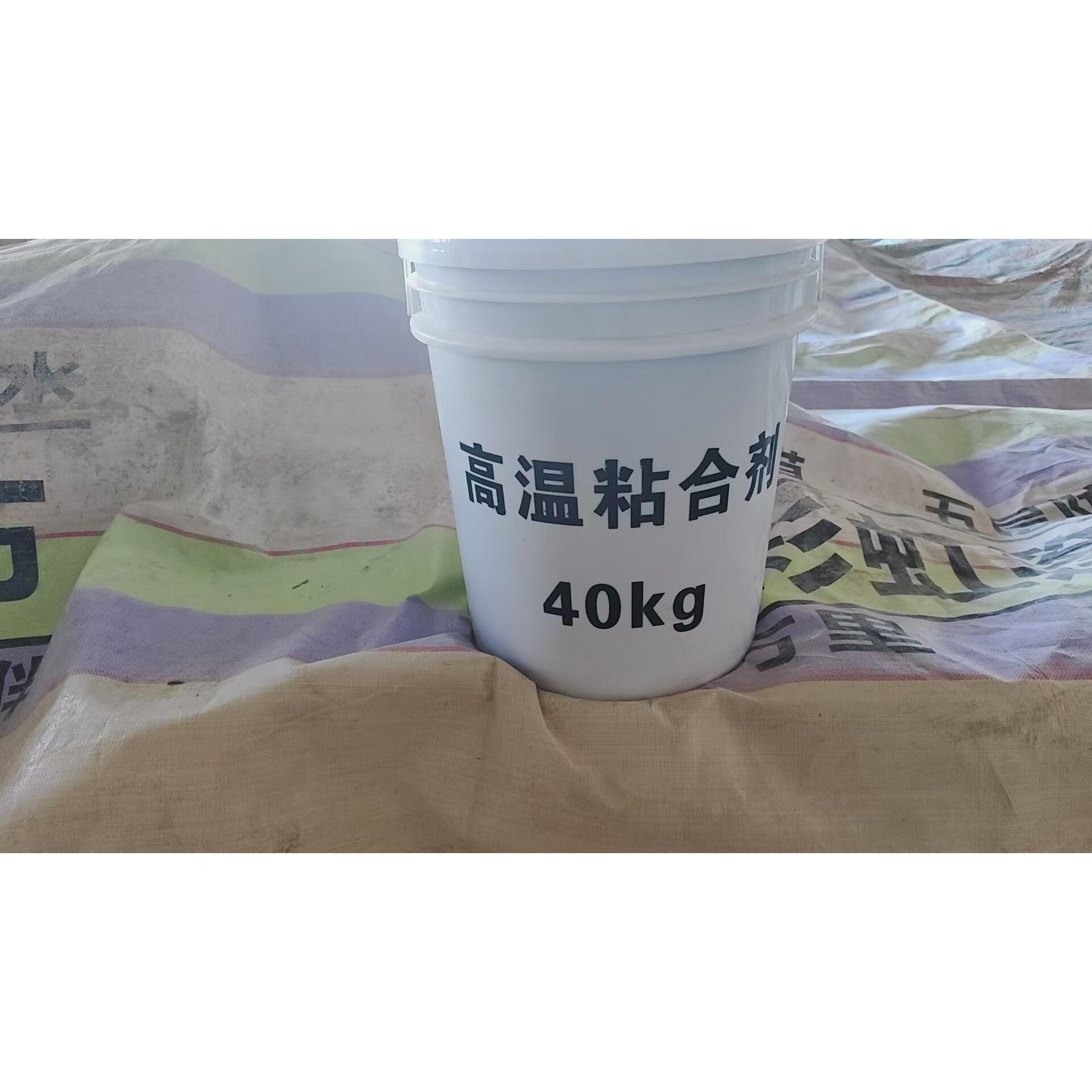 耐高温硅酸铝粘合剂粘接剂耐火胶泥防火水泥窑炉硅酸盐胶水隔热