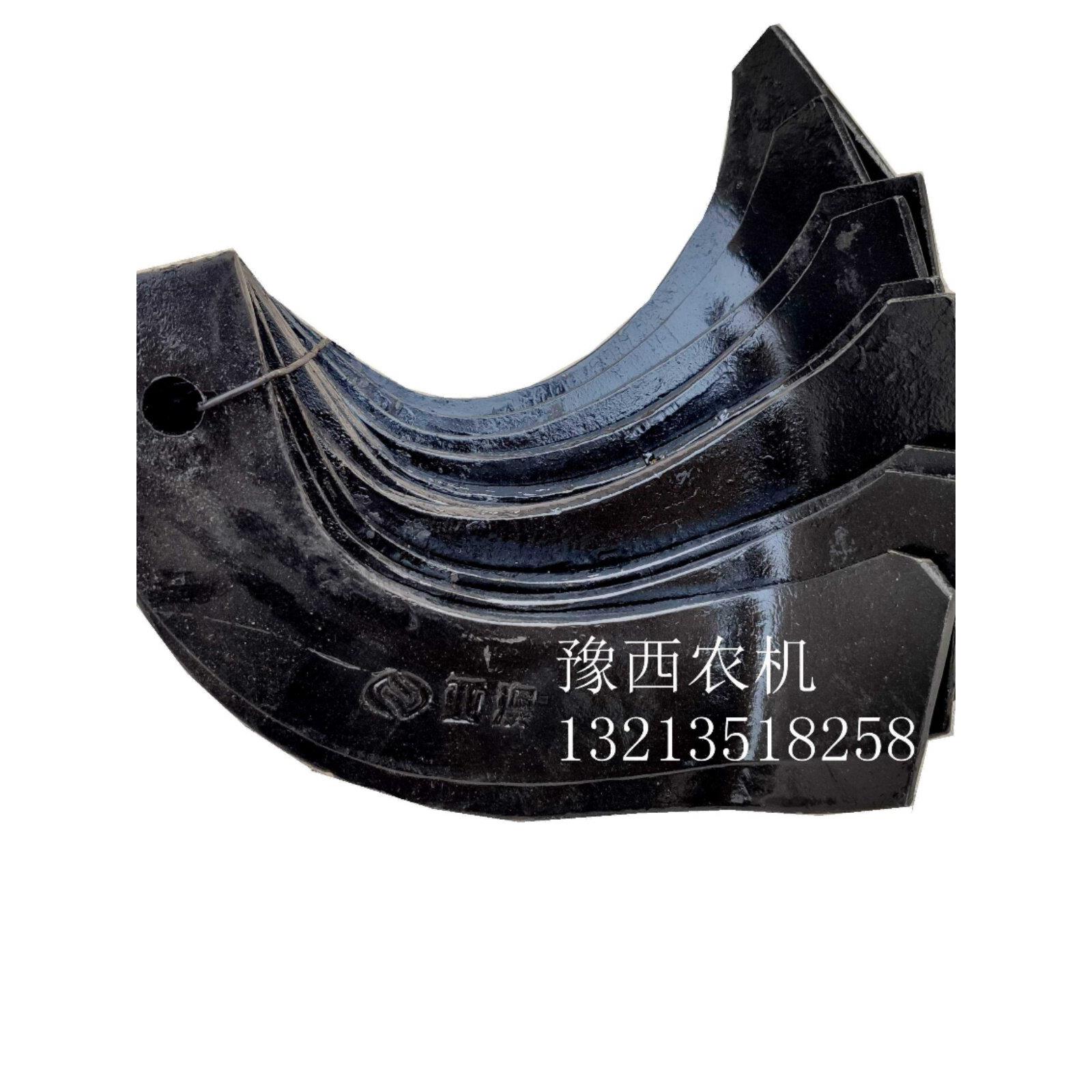 西安 亚澳刀片旋耕机 旋播机 柄宽35 45mm加宽一顶五 优质 包邮