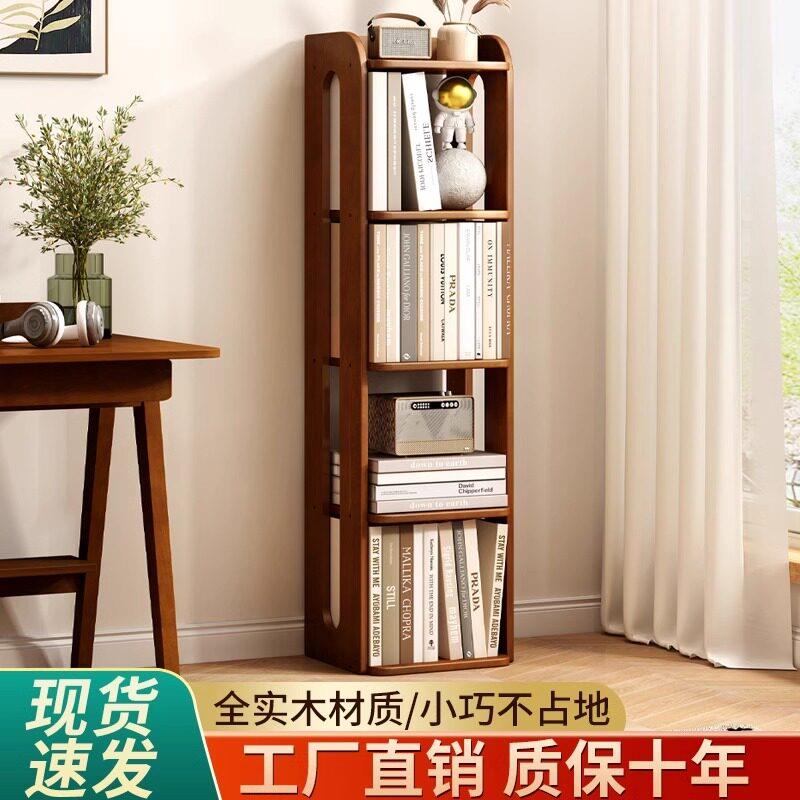 实木落地多层角落书架小空间简易书柜绘本架子书籍夹缝收纳柜置物
