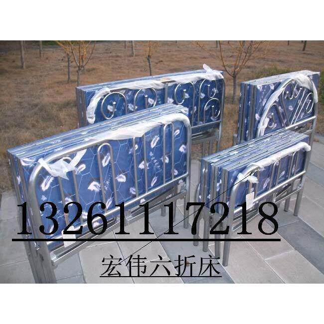 宏伟六折床 单人床 折叠床 弘玮钢木床 单人折叠床 加床 190*80CM