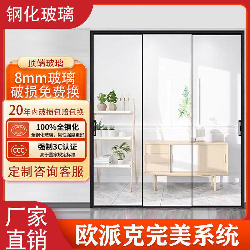 厨房拉门极窄三联动阳台吊轮双轨地轨推拉玻璃拉门
