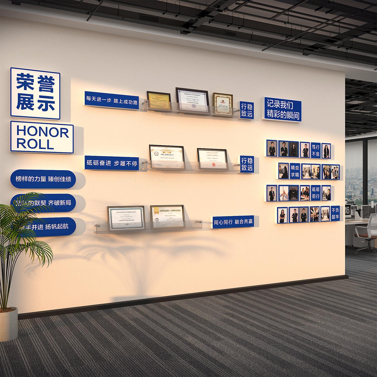 荣誉墙展示架装饰团队员工风采照片布置办公室司文化企业学校专利