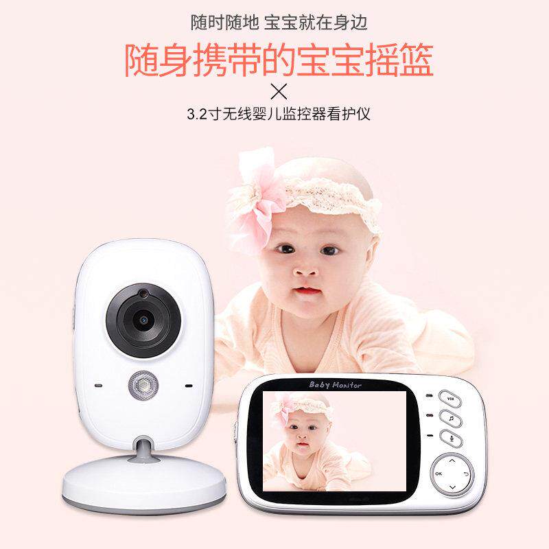 包邮VB603 3.2寸无线婴儿监视器看护仪双向对讲 带夜视测温 宝宝