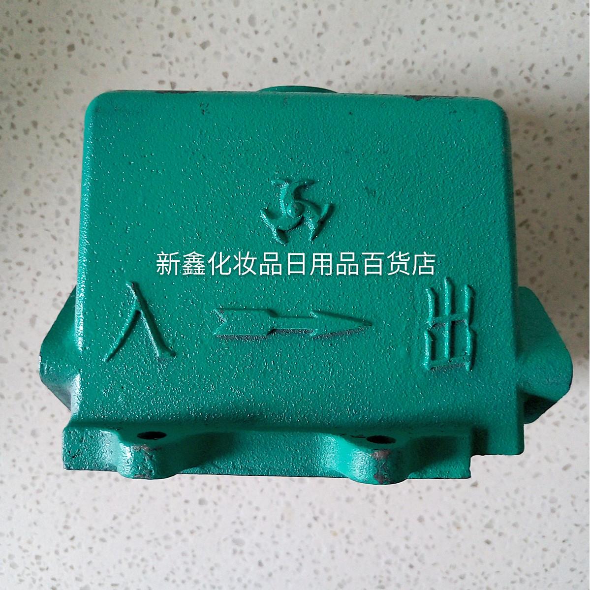 海城三鱼水泵 自吸泵 泵头 储水盒 250W 370W 550W 750W