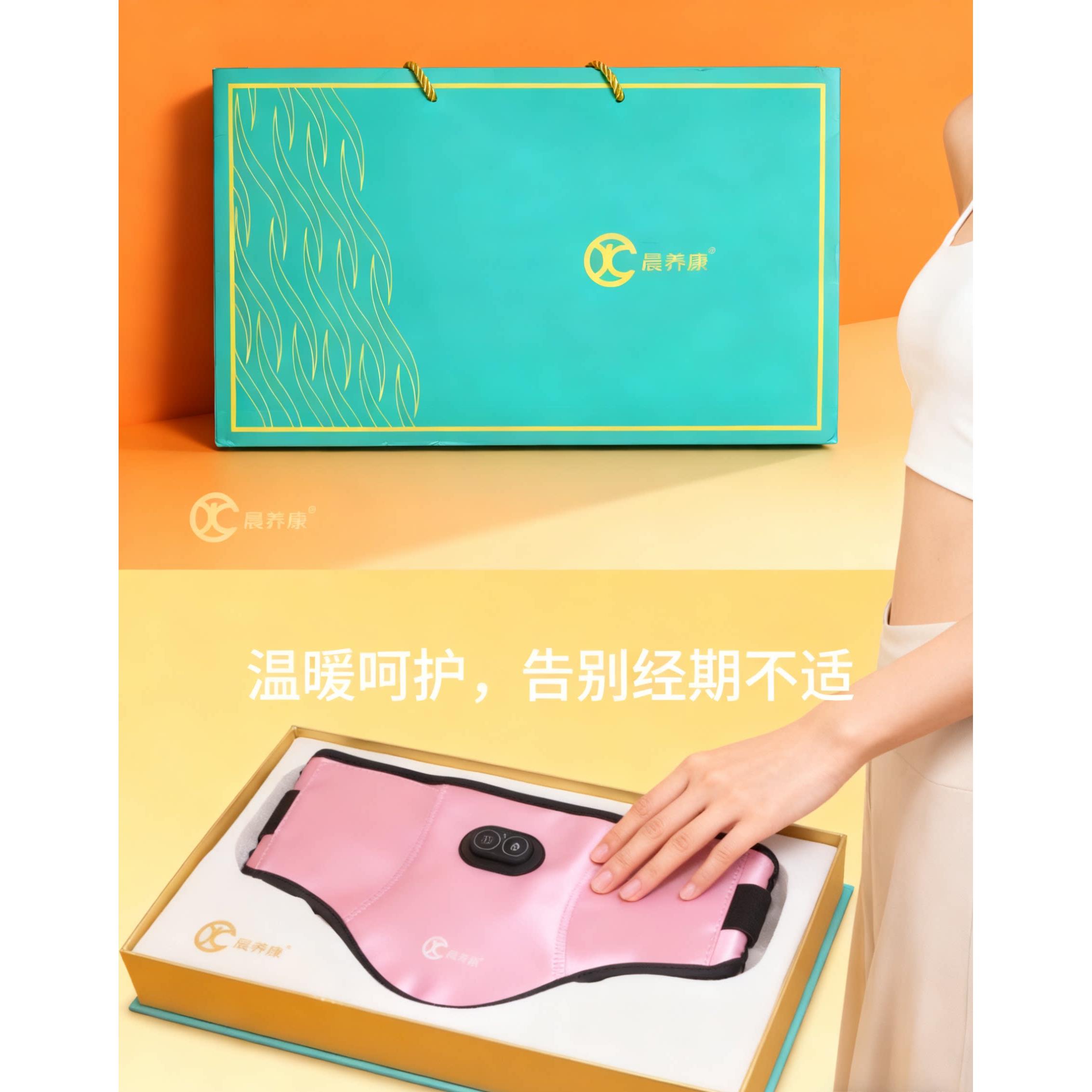 暖宫腰带发热护腰带电热腰带暖宫带电热按摩腰带