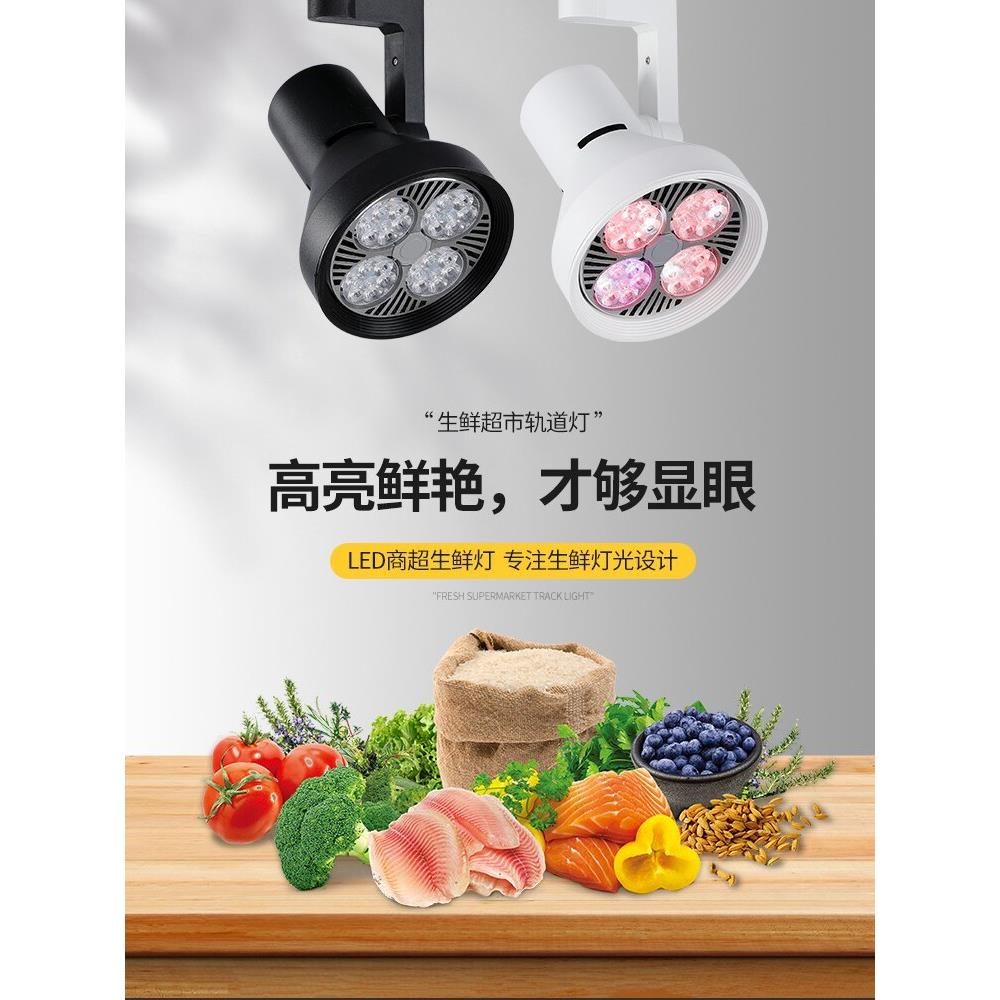 水果灯Led鲜食灯鲜肉特色菜炖LED球泡灯