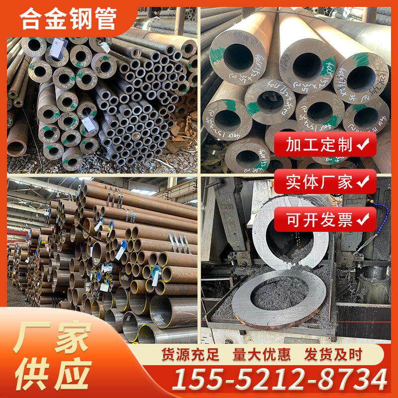 20#45号无缝钢管40cr/42CrMo合金钢管厚薄壁GCR15轴承钢管可零切