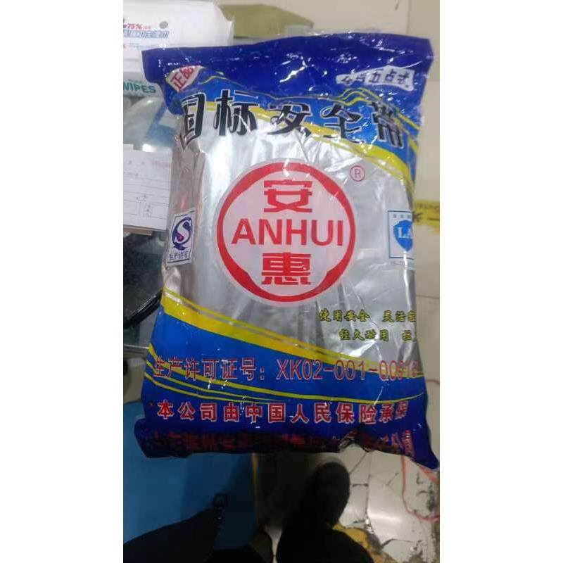 安惠牌安全带欧式双大钩