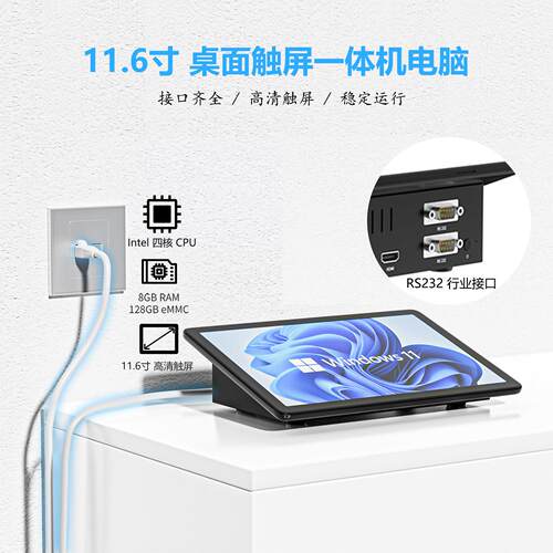 嗨高乐higole工控一体机电脑windows安卓ubuntu触屏pos收银机F10N