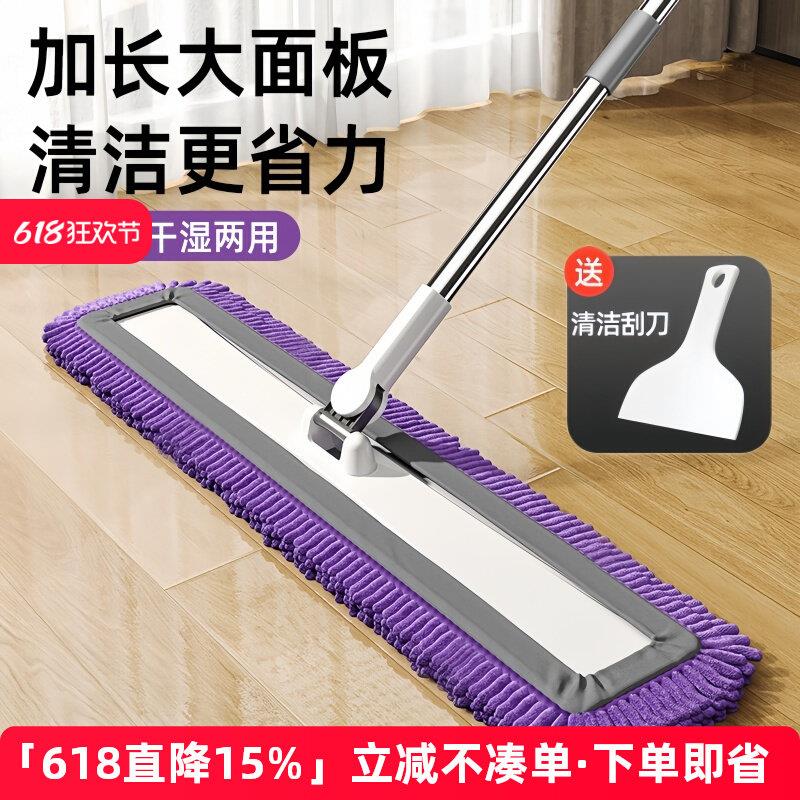 瓷砖专用雪尼尔大号平板拖把2025新款无水痕家用款一拖净干湿两用