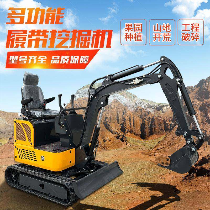 小型履带式挖掘机 工程机械破碎锤 15型农用挖沟机一机多用抓木器,五金/工具,挖掘机,淘宝优惠券,粉丝福利购,淘宝优惠卷