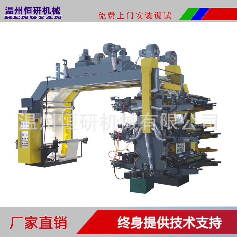 pe薄膜凹版印刷机器两色凹版印刷设备高速吹膜连体印刷组合机组