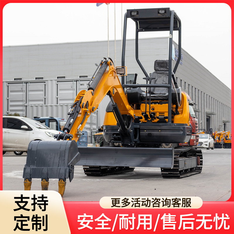 外贸出口2.5吨工程履带多功能挖掘机 工程破碎开沟钩机松土挖掘机